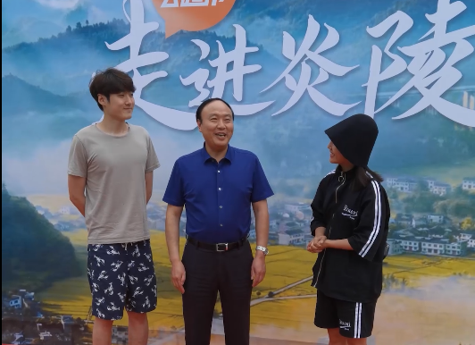 县委副书记饶祥明“芒果扶贫云超市”直播现场为炎陵农特产品“代言”  视频回看来啦！