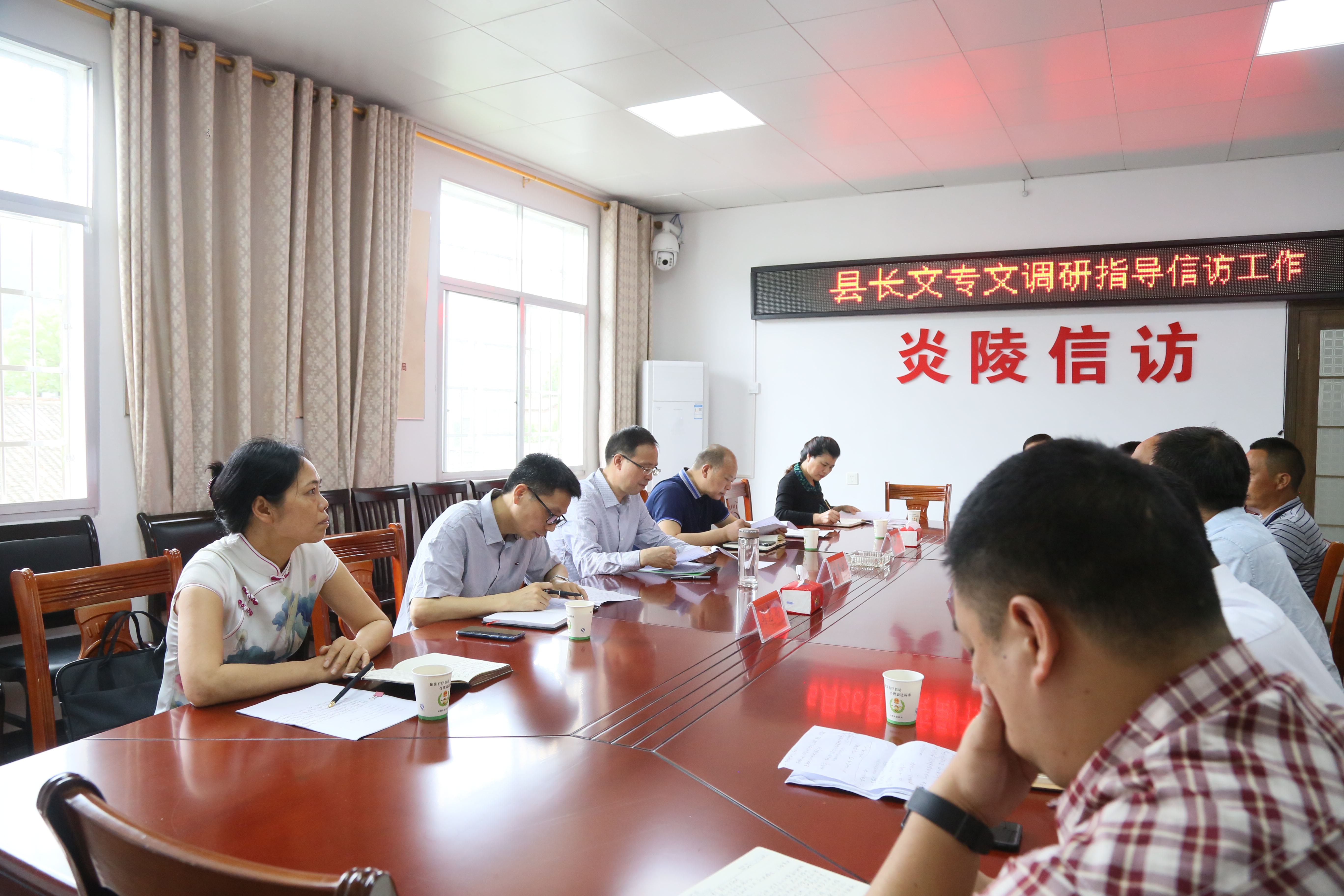 文专文调研指导信访工作