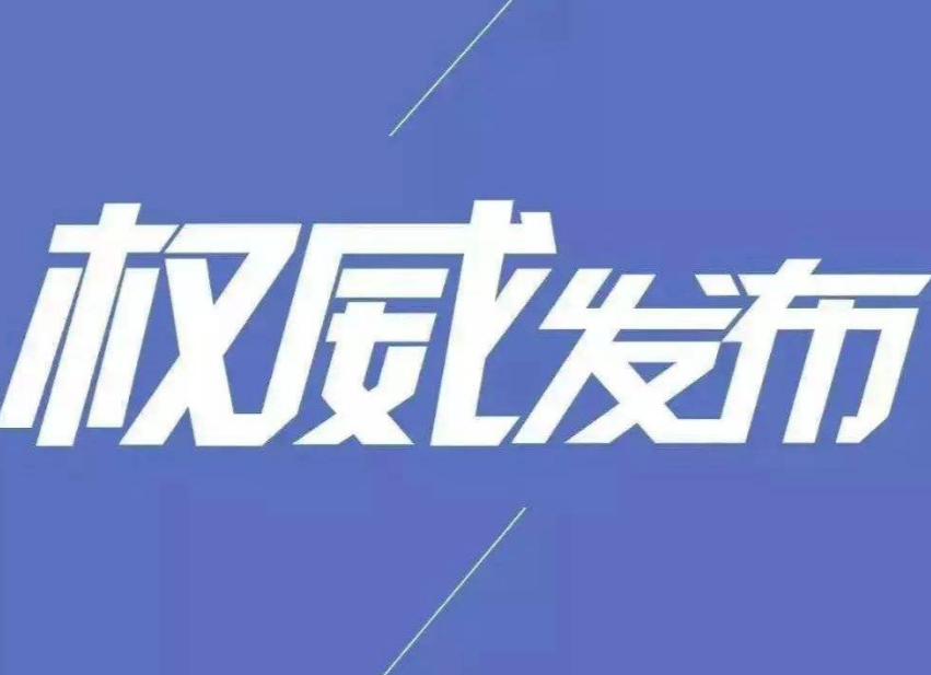 习近平总书记重要讲话在住湘全国政协委员中引起热烈反响
