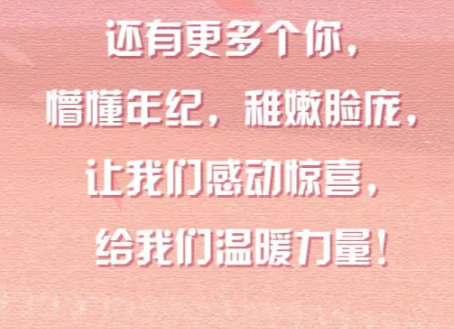 你好，少年！