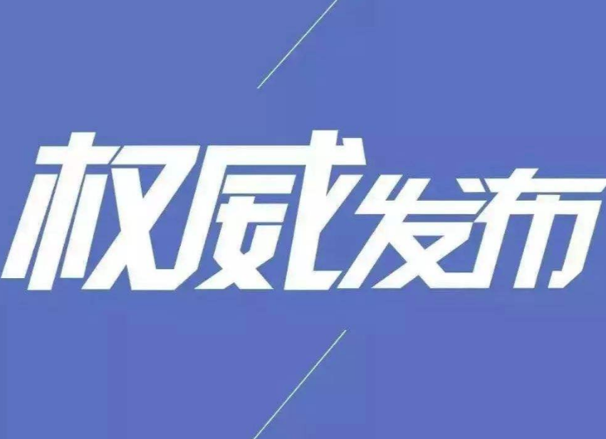 事关端午节！省疾控中心专家最新建议！