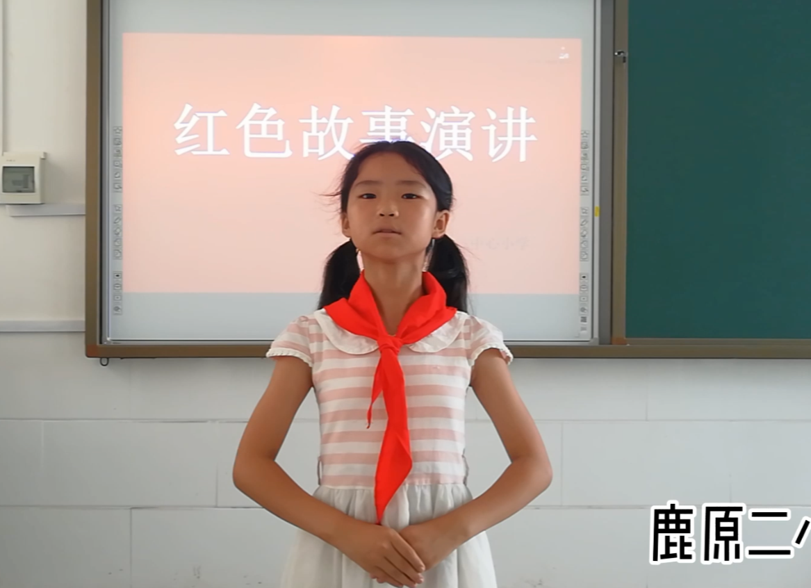 【讲红色故事】展播（24）一碗红薯 一块银元——鹿原二小五年级105班 段慈