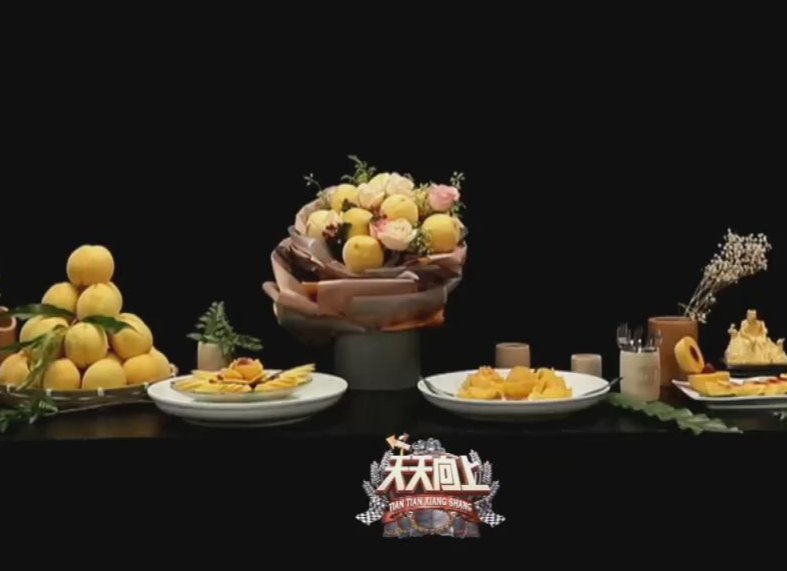 关注|8月9日晚十点 湖南卫视天天向上相约炎陵黄桃 甜蜜不容错过！