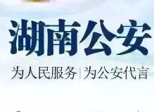 【反电信网络诈骗系列微视频012】
