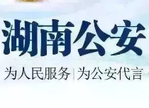 【反电信网络诈骗系列微视频007】假客服设计的陷阱