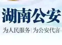 【反电信网络诈骗系列微视频002】美容院女老板遇到的丑恶