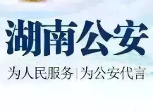 【反电信网络诈骗系列微视频011】“保证金”不能保证