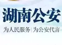 【反电信网络诈骗系列微视频010】网购信息泄露以后