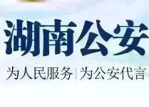 【反电信网络诈骗系列微视频005】等不来的贷款