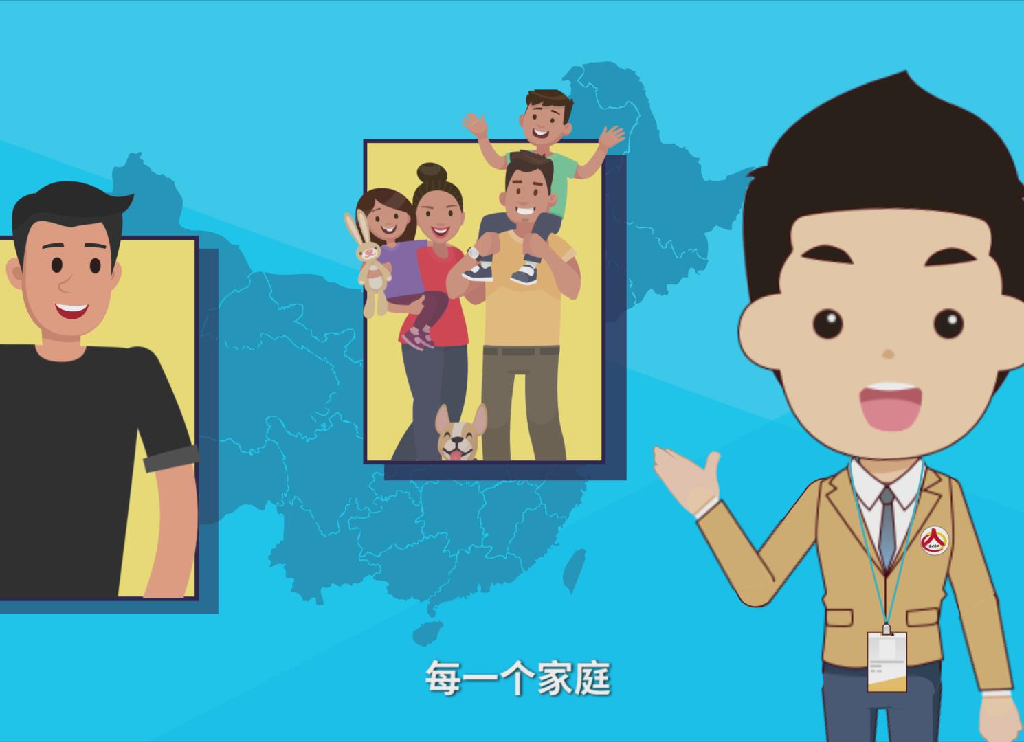 湖南省第七次全国人口普查宣传动画片（30秒版）
