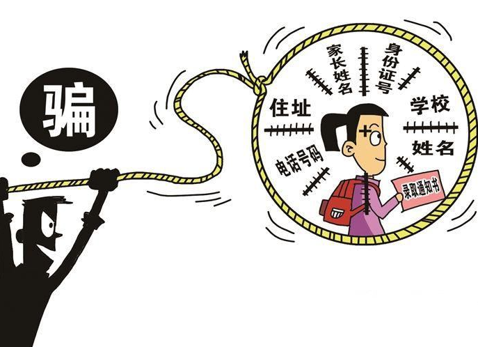 紧急预警！冒充领导诈骗升级版来了，全国多地高发！