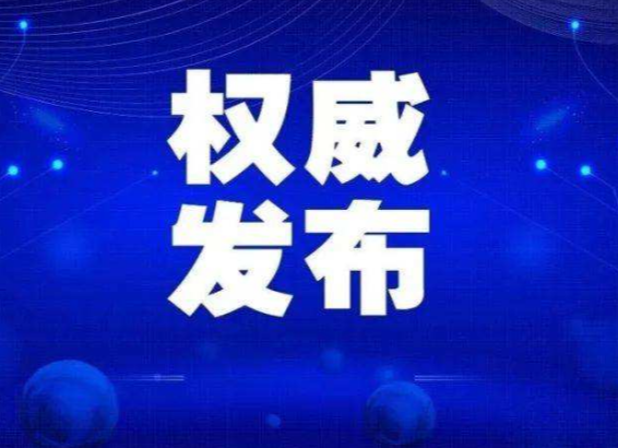刚刚发布，湖南省疾控中心重要提示！