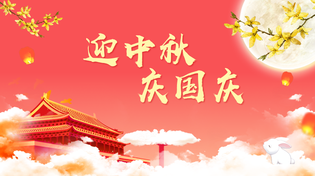 「网络中国节·中秋」中秋节的传说和习俗，你知道吗？