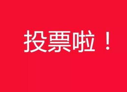 湖南省“最美退役军人”谭德发，快给他投票吧！