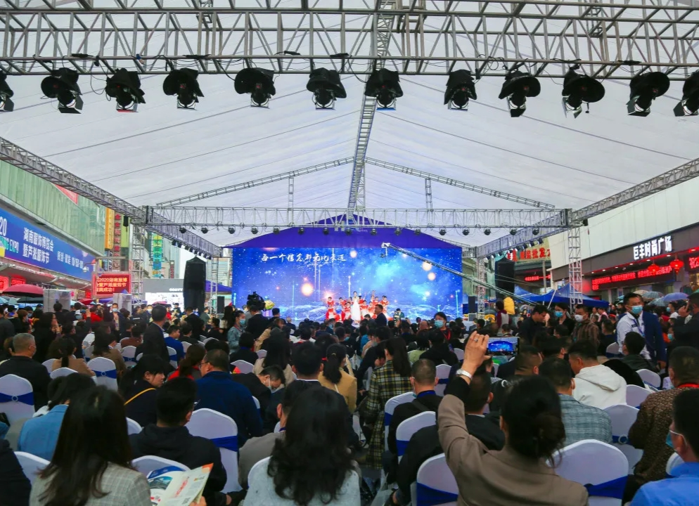 共襄盛举！2020湖南服饰博览会暨芦淞服饰节在株洲芦淞开幕！