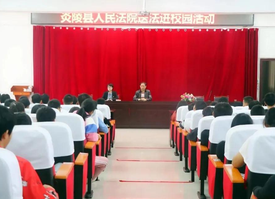 炎陵法院：送法进校园，“典”亮成长之路