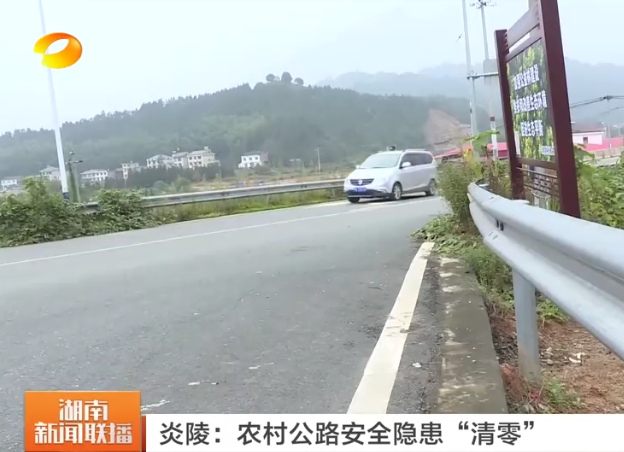 卫视报道：湖南各地深入开展交通问题顽瘴痼疾整治