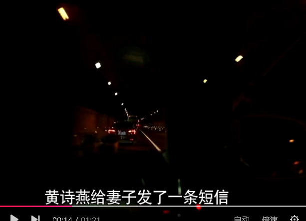 泪目！56岁扶贫干部留给妻子最后的话，说的是......