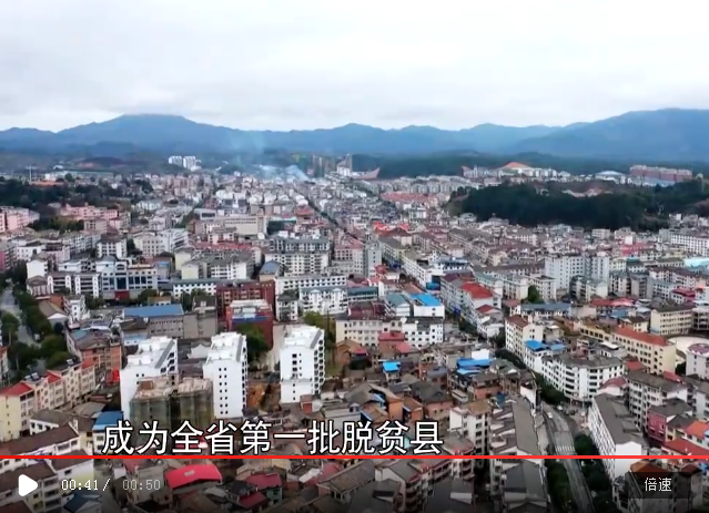 用生命扶贫的时代楷模黄诗燕：砸锅卖铁也要让村民住上房房！