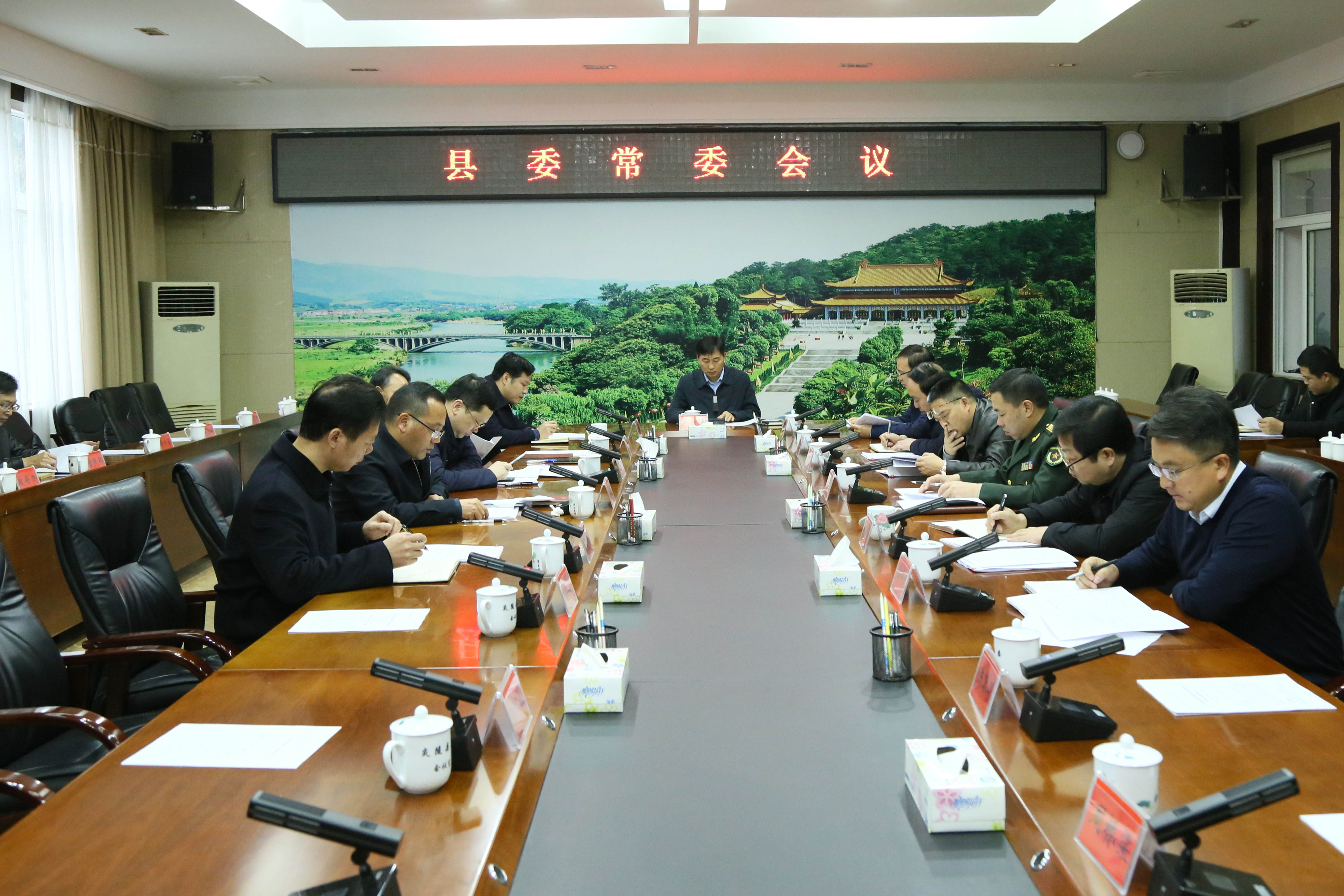 尹朝晖主持召开县委常委会会议 传达学习习近平总书记重要讲话精神