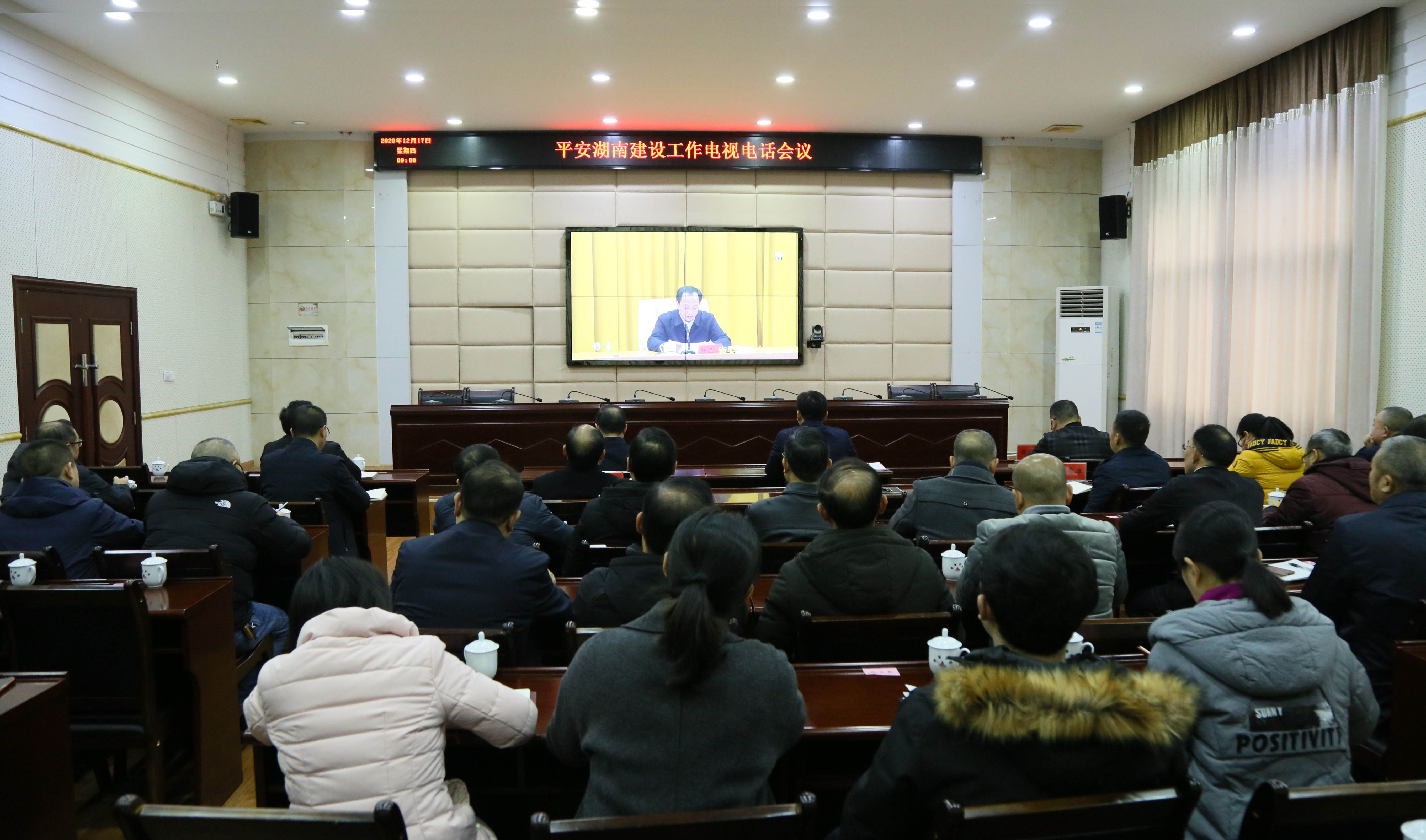 快讯！炎陵县组织收听收看全省平安湖南建设工作电视电话会议