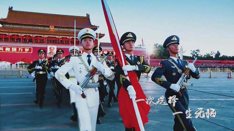 全国征兵公益宣传片
