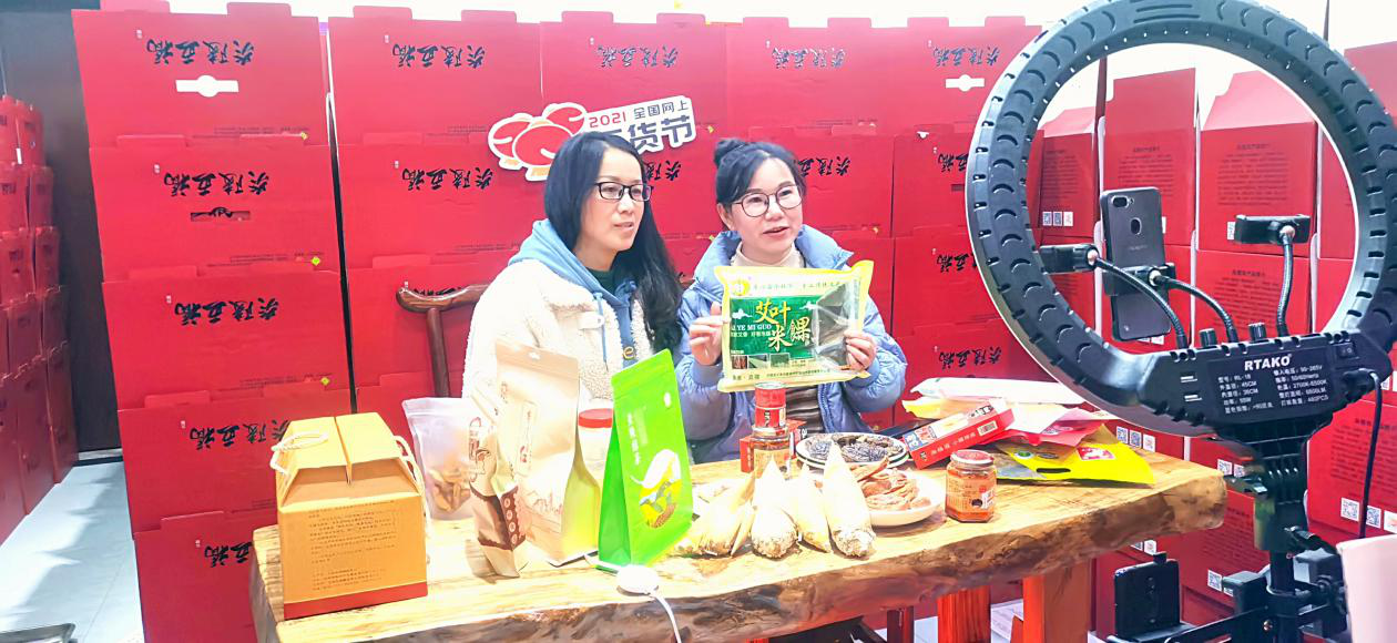 “居家嗨购、网上过年”—— 炎陵县2021网上年货节正式开启
