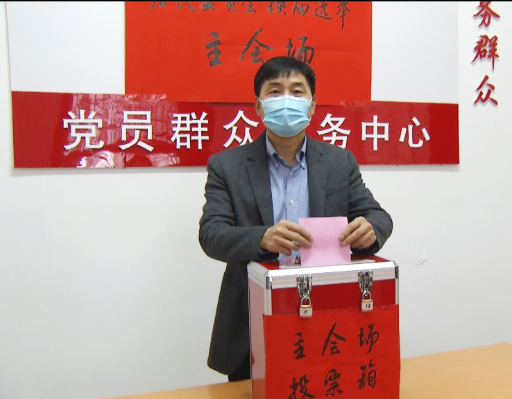 尹朝晖等参加北区社区居民委员会换届选举现场投票