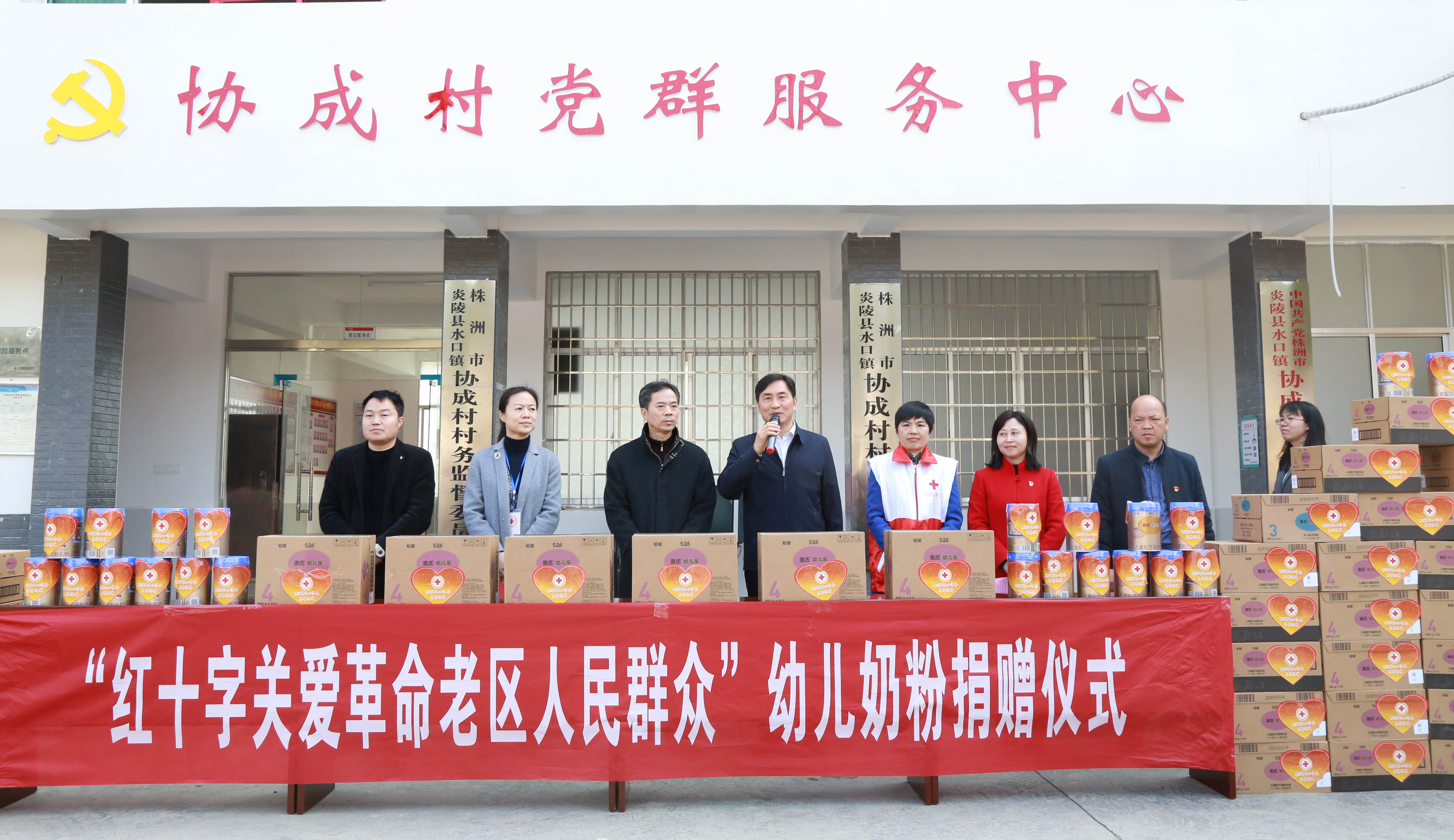 快讯！“儿童营养健康帮扶项目”向我县捐赠幼儿奶粉1.86万罐