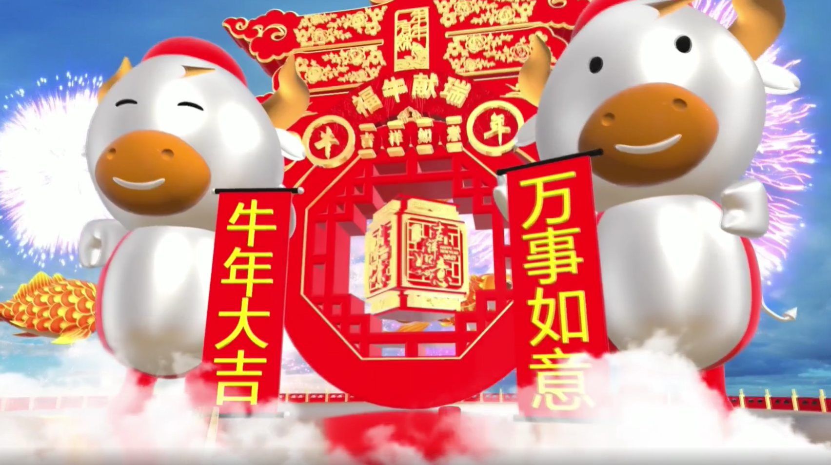 2021炎陵新春贺岁云拜年