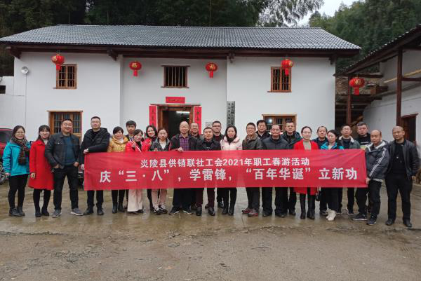 供销系统春游庆“三八”提振精气神