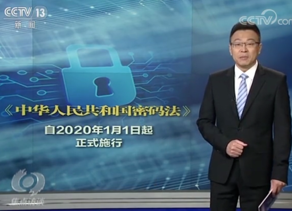 国家安全教育日|保密教育专题片——守护安全密码在你身边（视频）