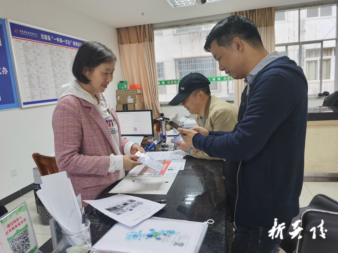 “加减乘除”优化炎陵营商环境