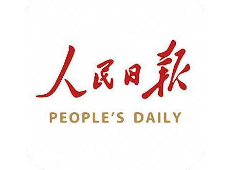 《人民日报》：侮辱性极强！编发无数电信诈骗新闻后，小编竟被骗5万