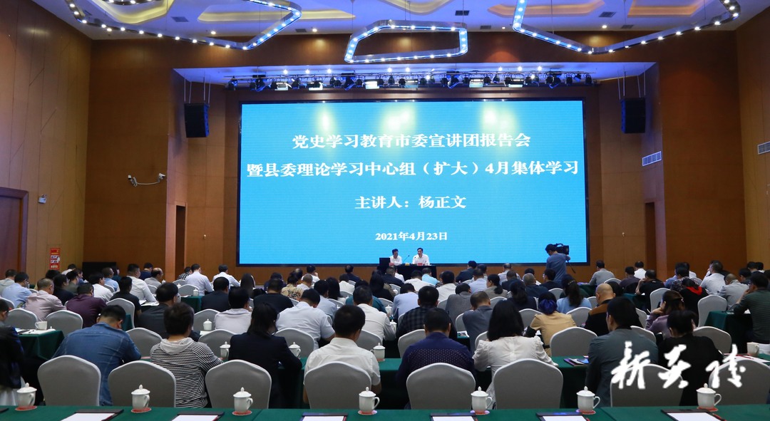 快讯！市委宣讲团在炎陵开展党史学习教育宣讲