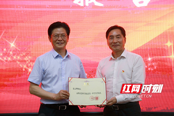 “时代楷模”陈立群来炎陵当校长了！