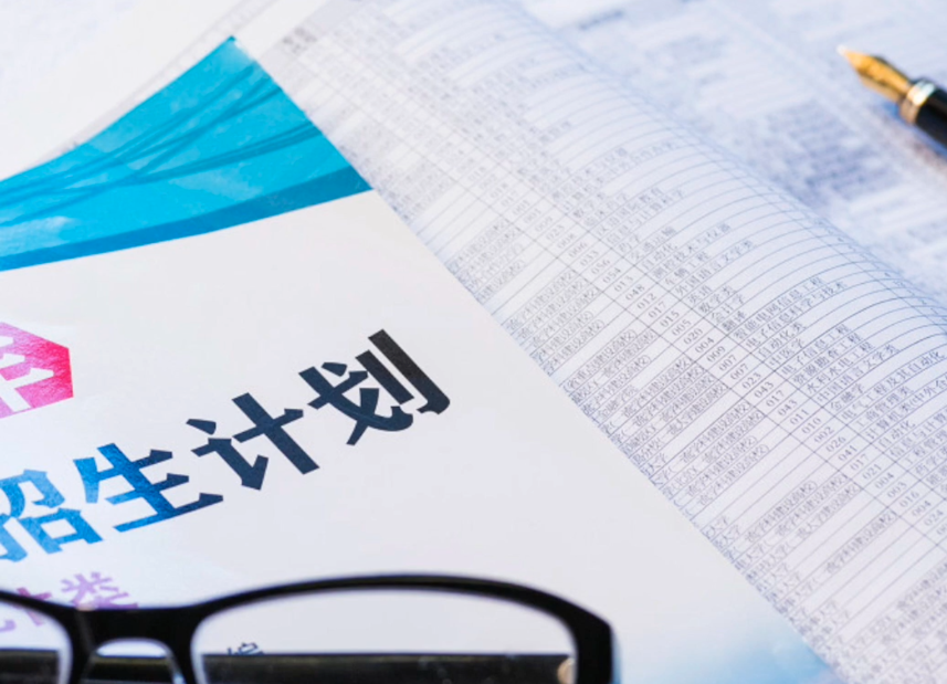 啥？填个高考志愿要花数万元？