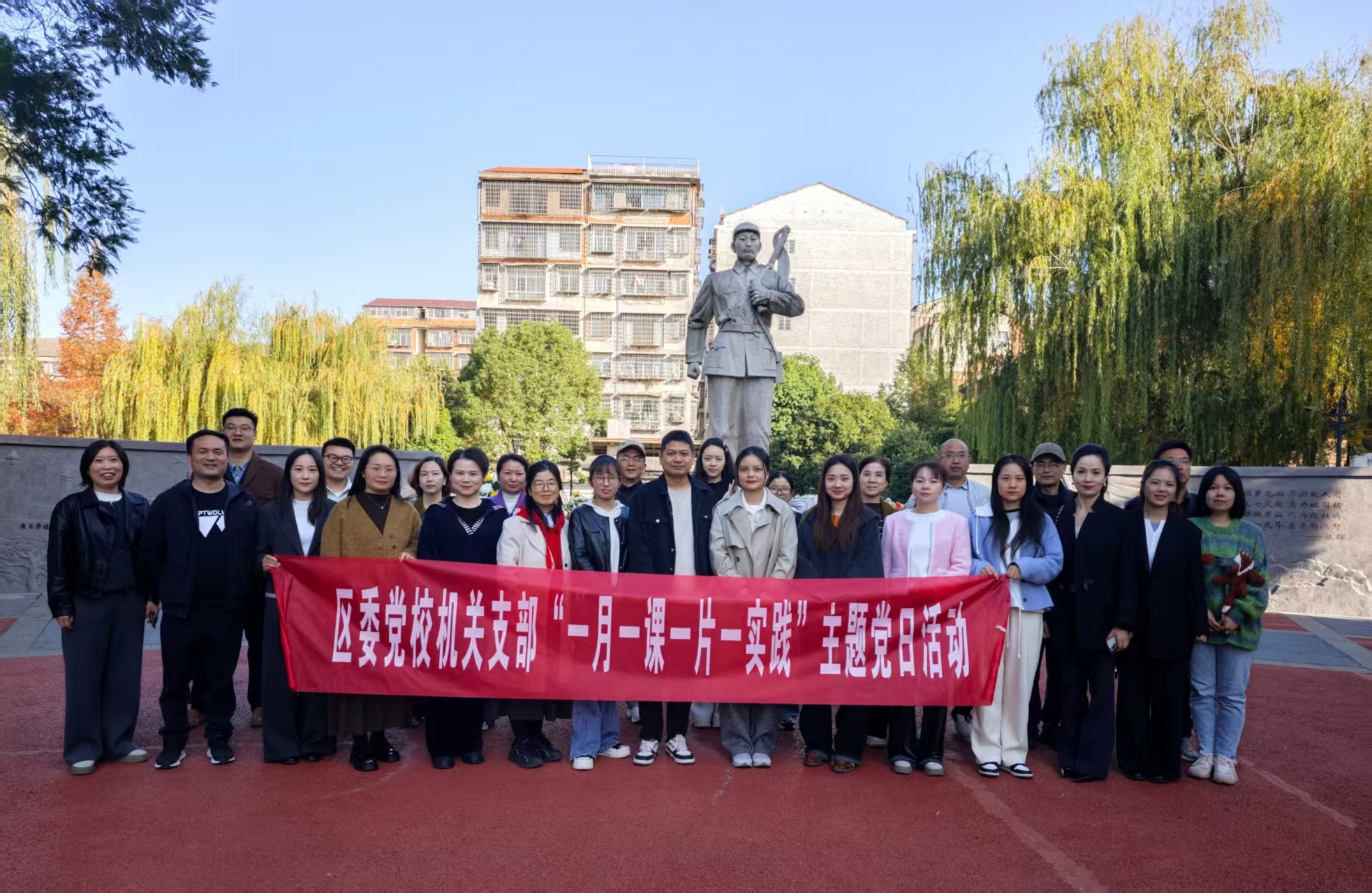 鼎城区委党校：开展“赓续英烈精神 砥砺 奋进初心”主题党日活动