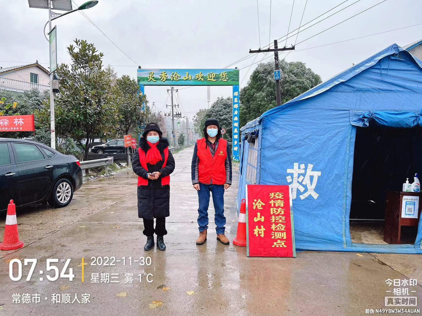 黄土店镇：“疫”线值守，筑牢疫情防线