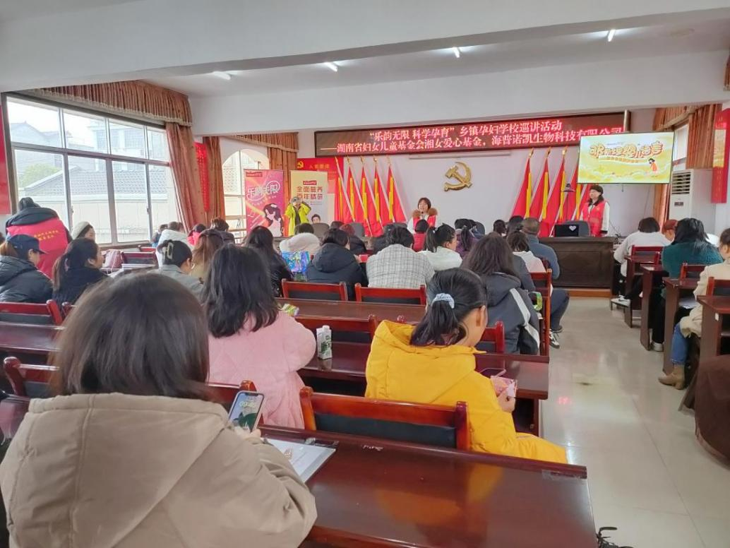 黄土店镇开展“乐韵无限 科学孕育”孕妇学校巡讲活动