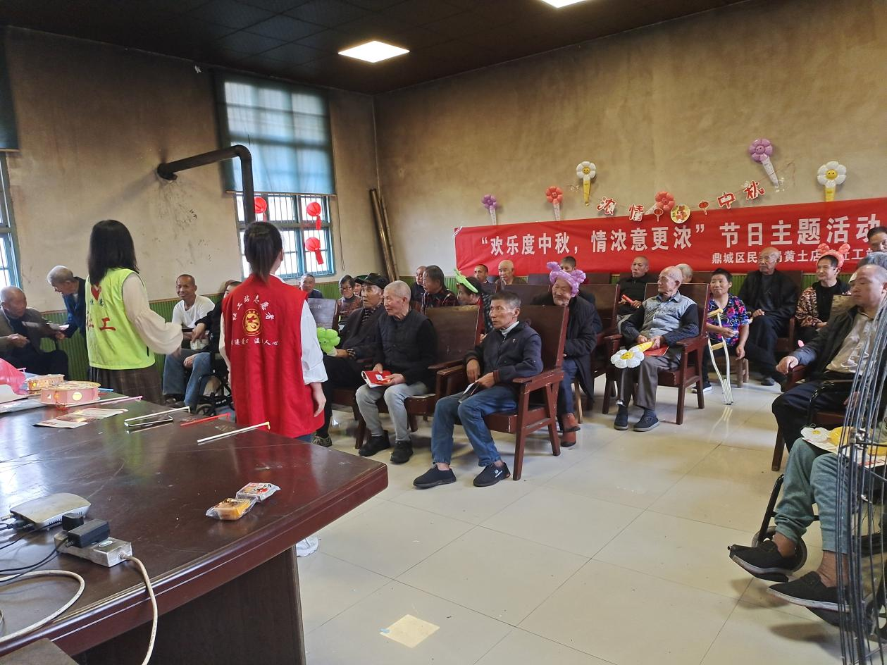 黄土店镇：开展“欢乐度中秋 情浓意更浓”主题活动