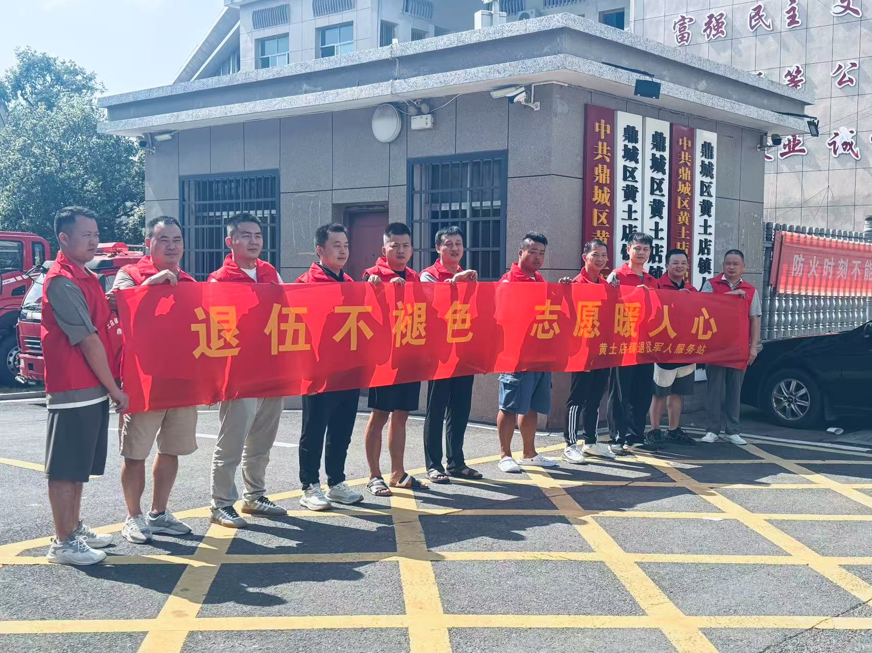 黄土店镇：致敬荣光 情暖“八一”
