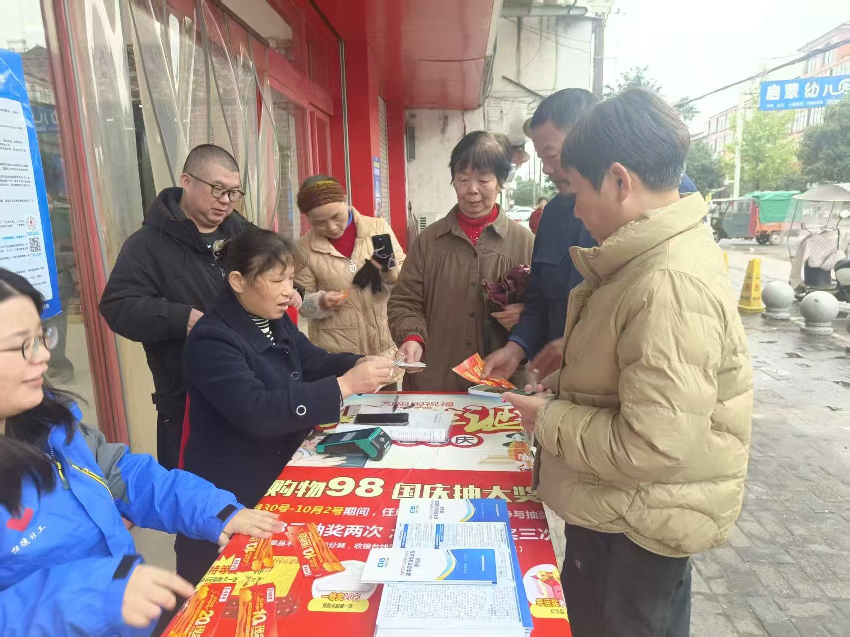 黄土店镇：创新开展城乡居民医保筹资宣传活动