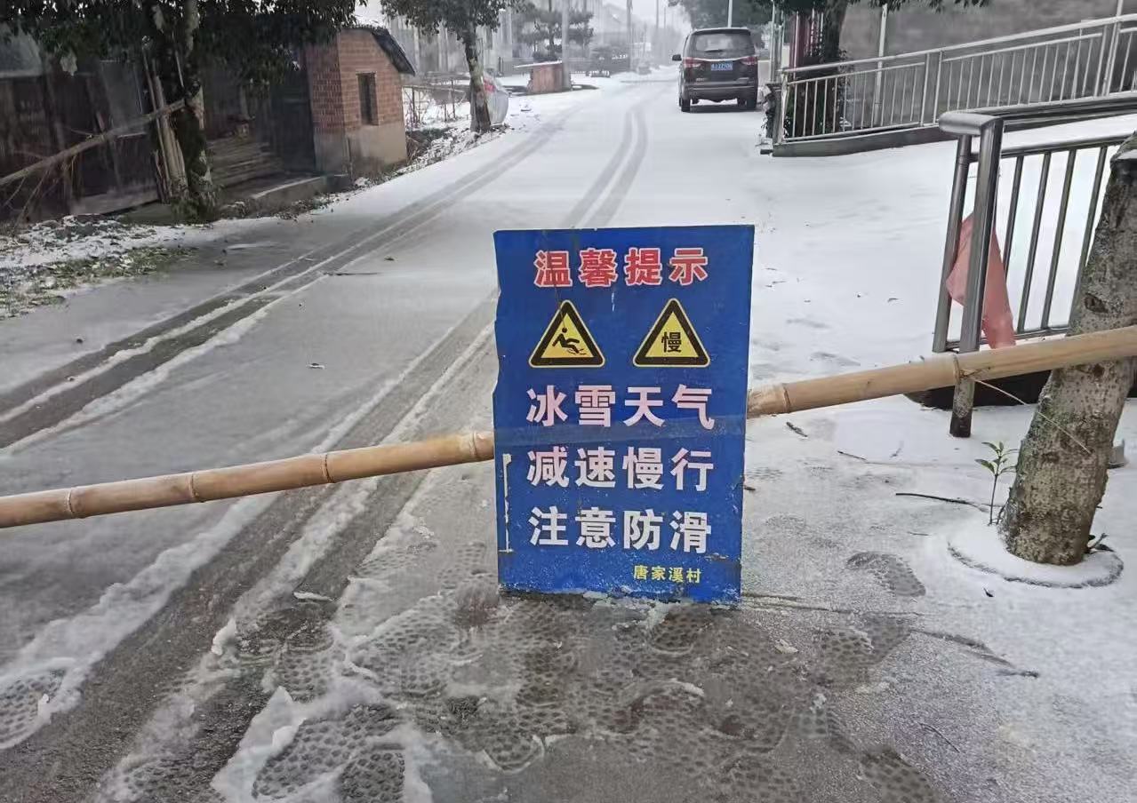 黄土店镇：闻“寒”而动守民生 筑牢暖冬防护网