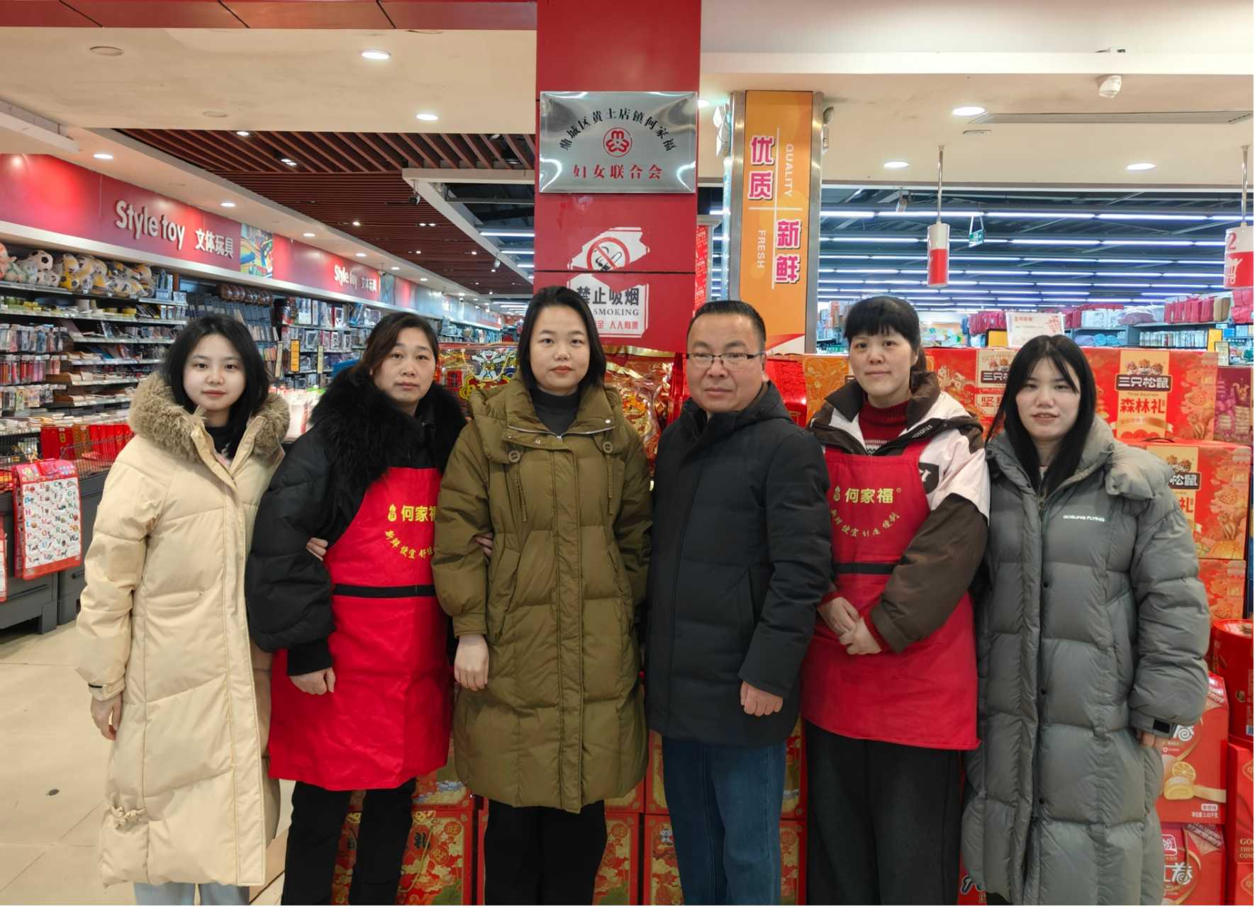 黄土店镇：妇女联合会挂牌成立 激活新兴领域巾帼力量