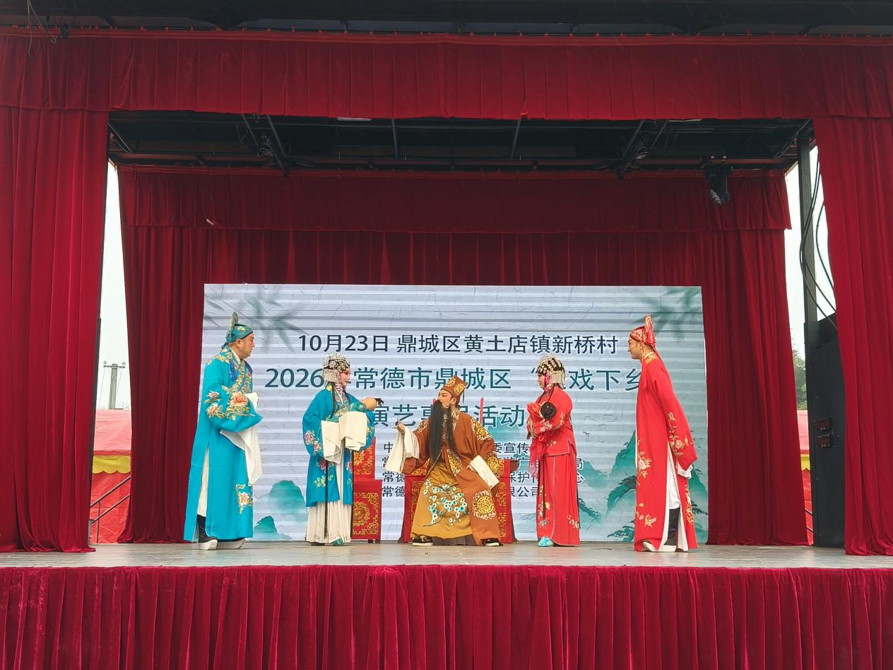 黄土店镇：送戏下乡传古韵，扫黄打非扬新风
