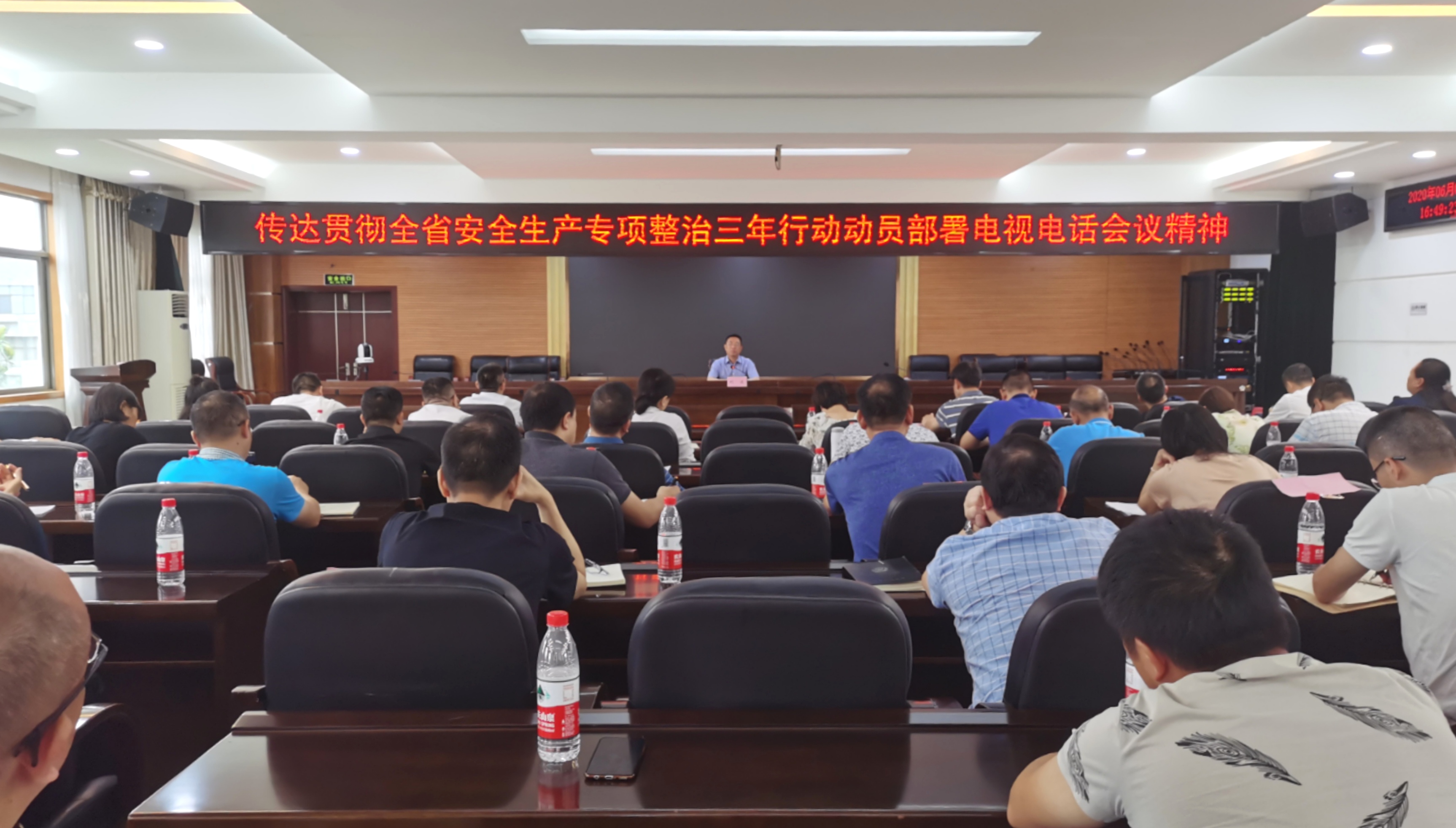 石鼓区组织收听收看全省安全生产电视电话会议，并安排部署全区当前重点工作