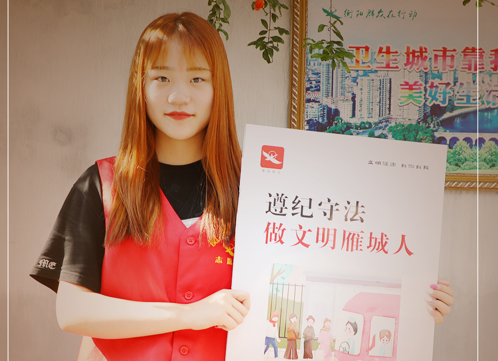 海报|创文创卫有你有我 我是石鼓行动代言人