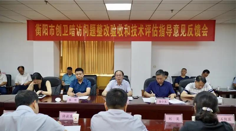再传捷报！我市通过创建国家卫生城市省级验收