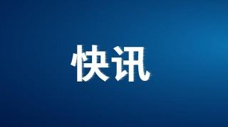 今天，何恩广被任命为衡阳市副市长